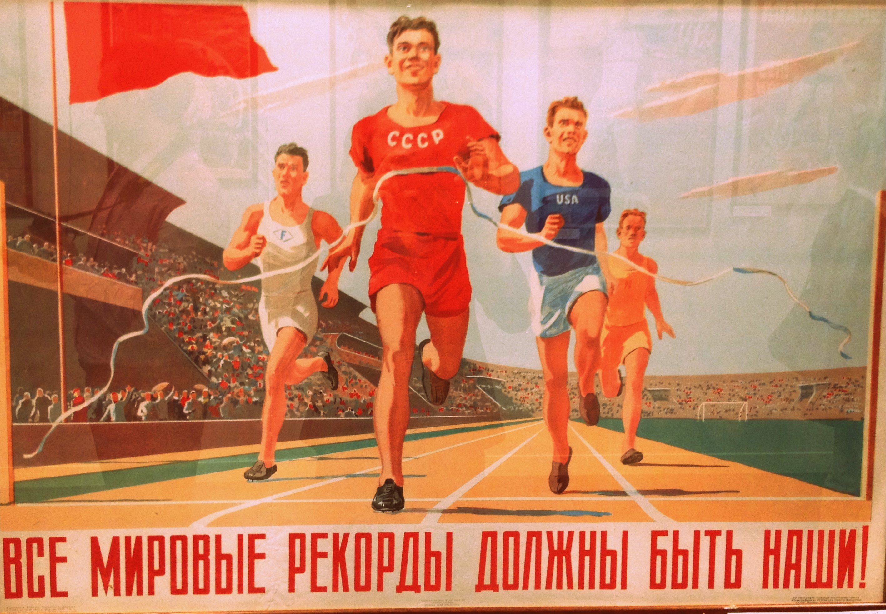 Больше быстрее сильнее. Советские cgjhnbdystплакаты. Спортивные плакаты СССР. Спортивные лозунги СССР. Советские спортсмены плакат.